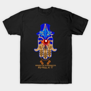 khamsa  wa khamaysa talisman T-Shirt